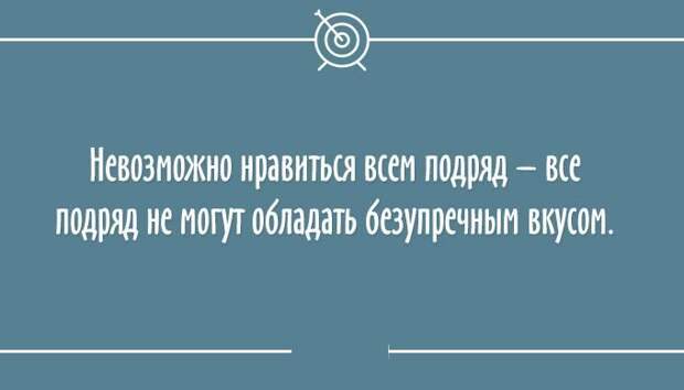 Безнадежно оптимистичные «Аткрытки»