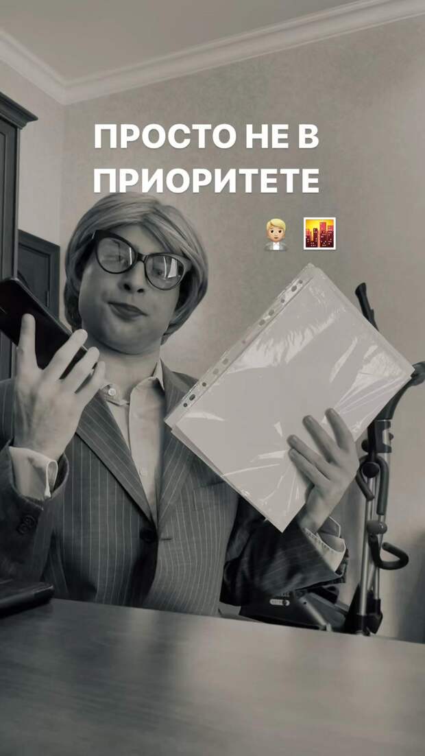 Фото: pavlikvodolei / INSTAGRAM (ПРИНАДЛЕЖИТ META, КОМПАНИЯ ПРИЗНАНА ЭКСТРЕМИСТСКОЙ И ЗАПРЕЩЕНА В РОССИИ)