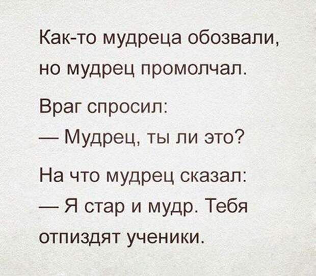 Фото-приколы и картинки (62 шт)