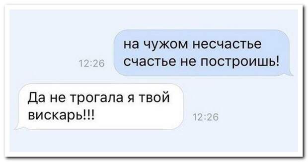 Прикольные комментарии из социальных сетей