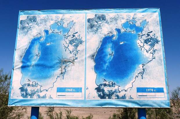Аральское море сегодня история, ссср, факты