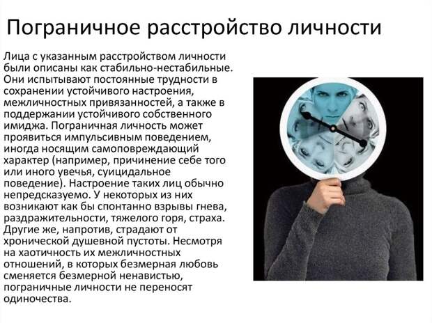 Живая этика бытия, пасторская психиатрия. Расскажите про Воскресение "Паски"; Кришны, Будды, Ильи, Нагарджуны, Иисуса, Мухаммеда
