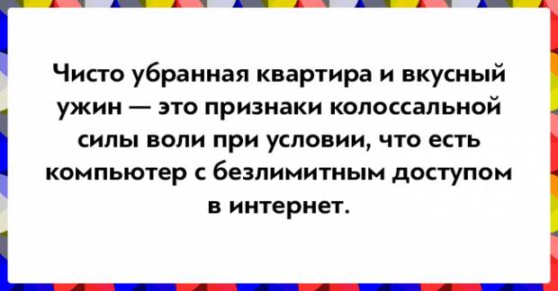 Открытки о том, как интернет изменил нашу жизнь (14 картинок) Открытки о том, как интернет изменил нашу жизнь (14 картинок)