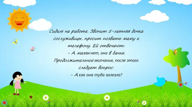 Устами мледенца - подборка смешных моментов с детьми
