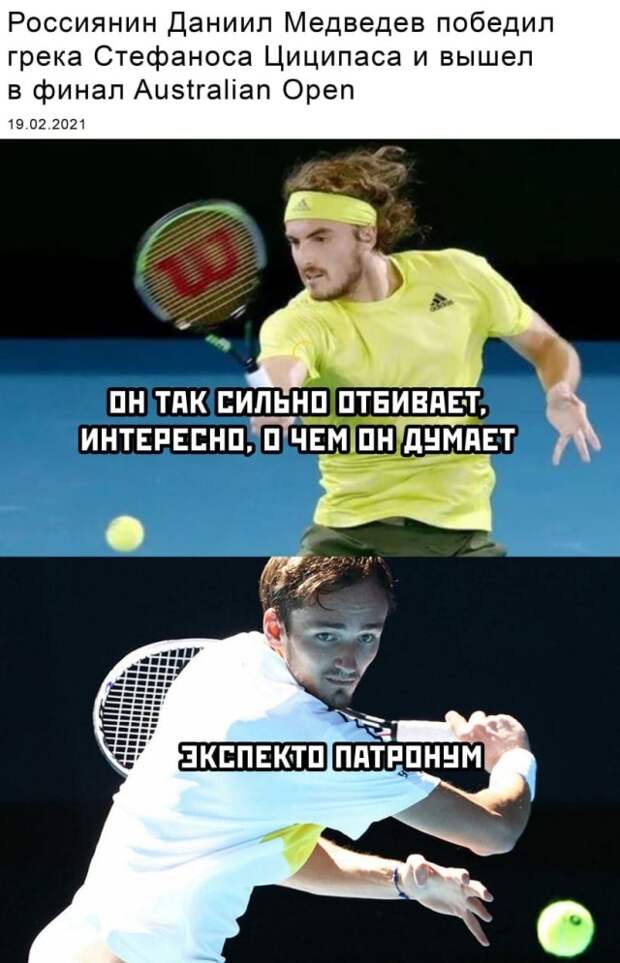 Смешные картинки 19 февраля 2021 года