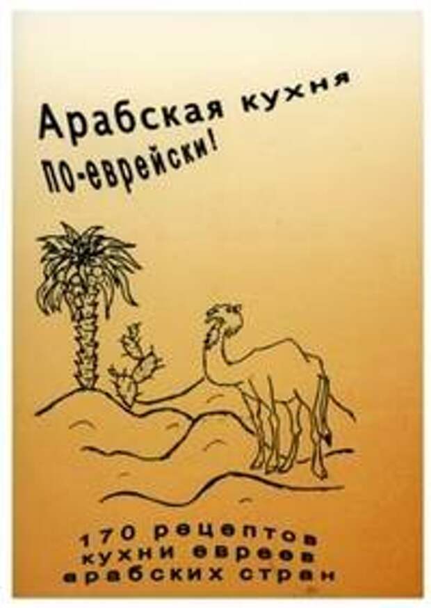 Книга рецептов
