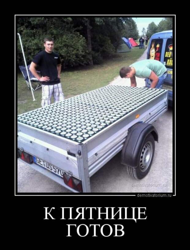 Прикольные демотиваторы на Бугаге (15 шт)