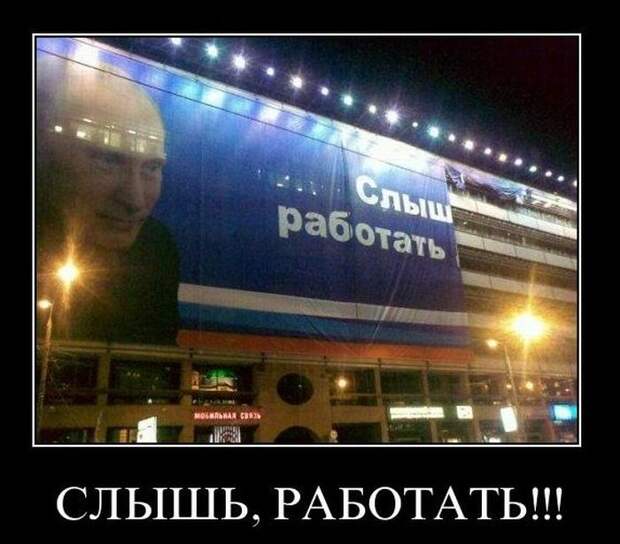 Веселые утренние демотиваторы из сети