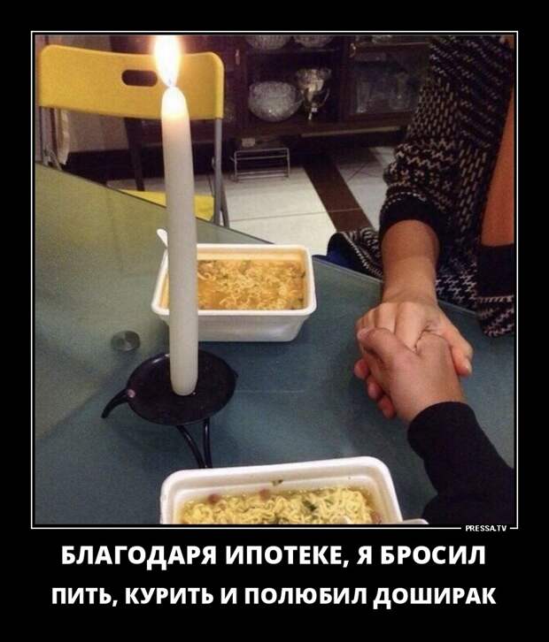 ДЕМОТИВАТОРЫ +