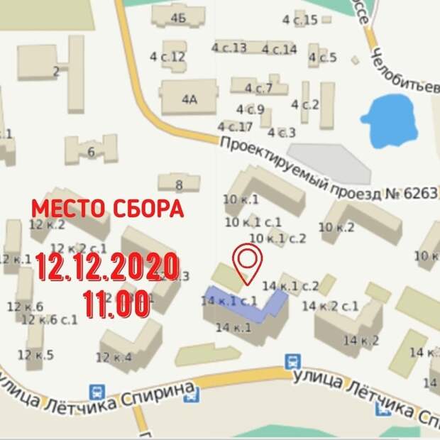 Глава управы района Северный проведет обход 12 декабря