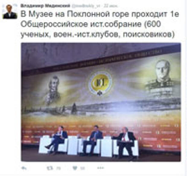 Встреча Путина с историками. 22.06.2016