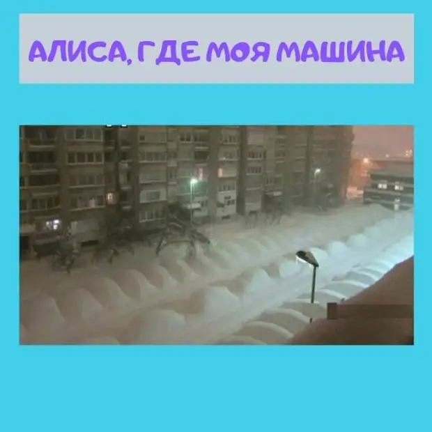 дорога зимой прикол. Ok google татарстане снег. доброе утро автолюбители. моя машина. картинка где моя машина.