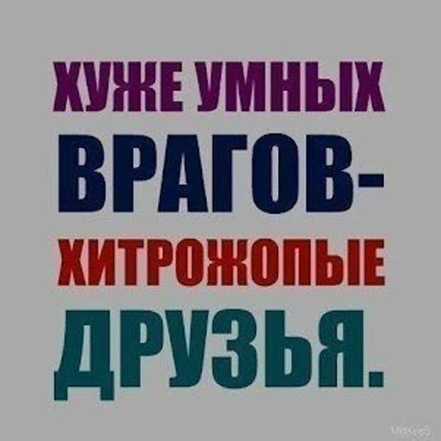 Писанина 2