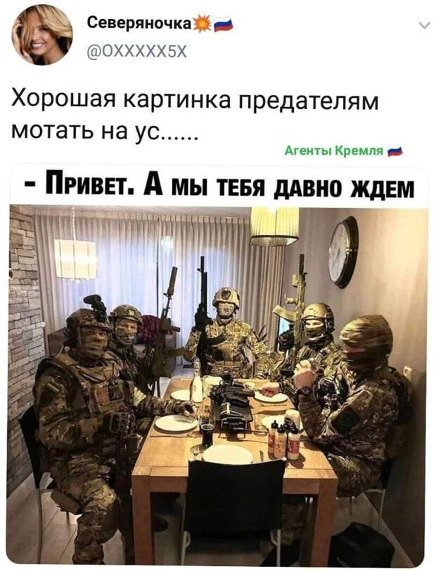 Политические комментарии из инета
