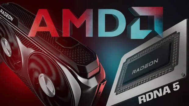 Nvidia уже сейчас стоит переживать за GeForce RTX 6090? У нового флагмана Radeon может быть втрое больше потоковых процессоров, чем у RX 9070 XT