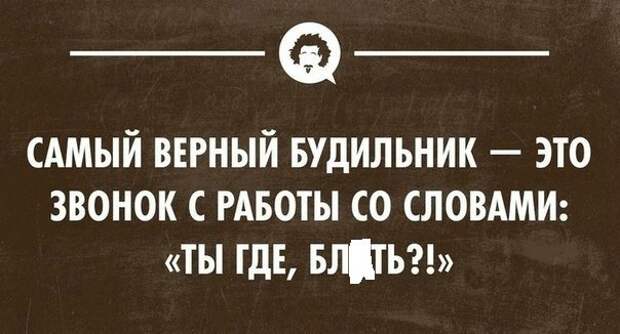 Писанина 2