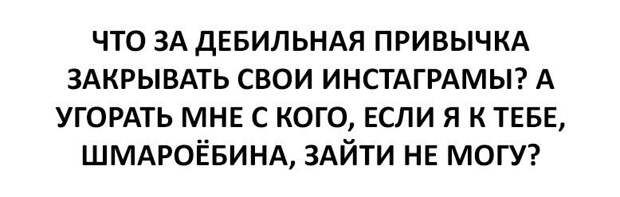 Смешные комментарии и высказывания из социальных сетей (35 фото)