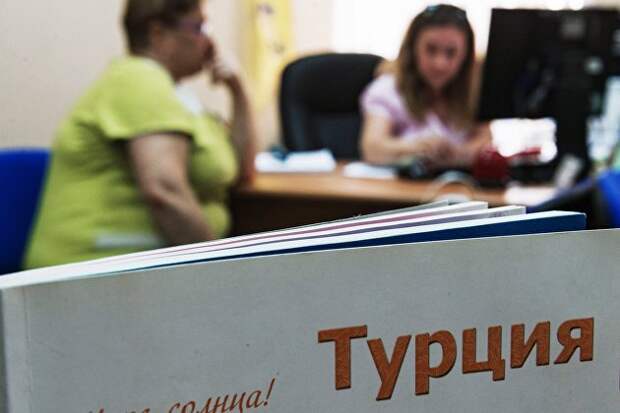 Россияне раскупили все дешевые путевки в Турцию