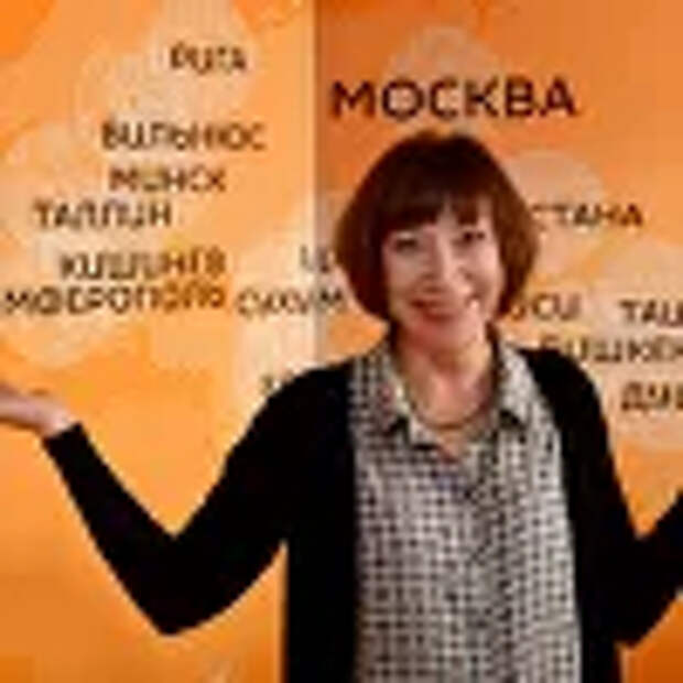 Обозреватель радио Sputnik Ольга Бугрова Обозреватель радио Sputnik Ольга Бугрова