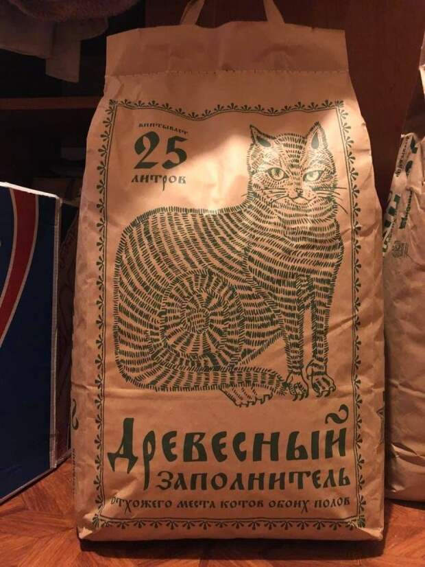 Лубочный, тёплый и ламповый кошачий наполнитель