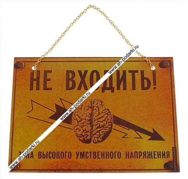 Прикольные вывески. Подборка chert-poberi-vv-chert-poberi-vv-53010330082020-8 картинка chert-poberi-vv-53010330082020-8