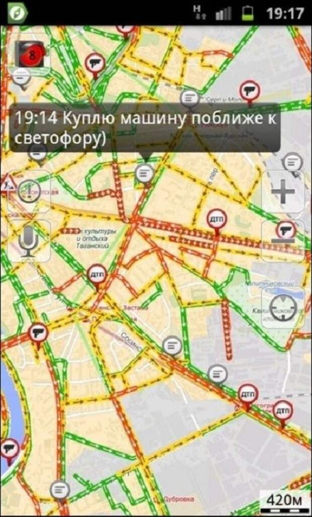 Интересное обшение в пробке авто, юмор