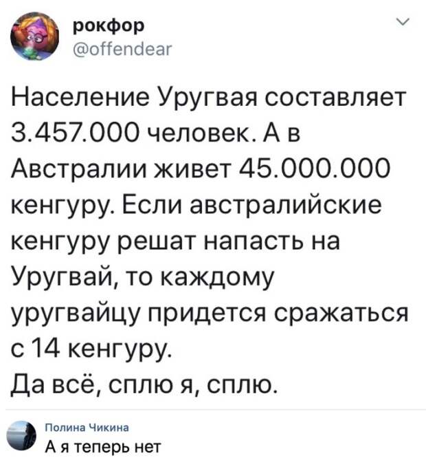Подборка картинок. Вечерний выпуск (25 фото)