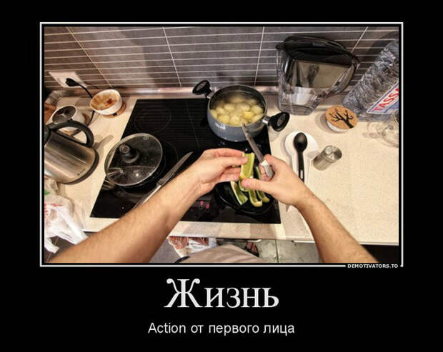 Демотиваторы и мотиваторы. Демотиваторы и веселые картинки_29-05-2013 Демотиваторы и мотиваторы. Демотиваторы и веселые картинки_29-05-2013
