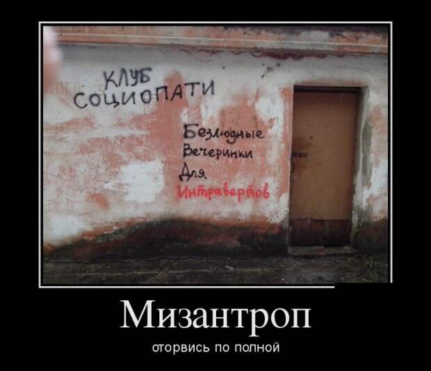 Демотиваторы (30 фото)