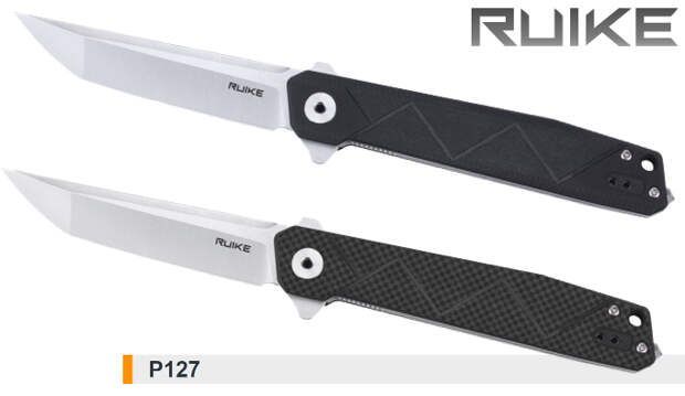 Нож Ruike P127