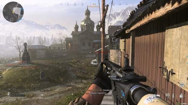 Видеоигра Call of Duty Modern Warfare 2019/Скриншот из игры