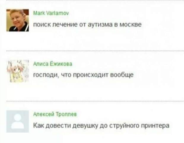 Смешные комментарии. Подборка chert-poberi-kom-chert-poberi-kom-27220303112020-7 картинка chert-poberi-kom-27220303112020-7