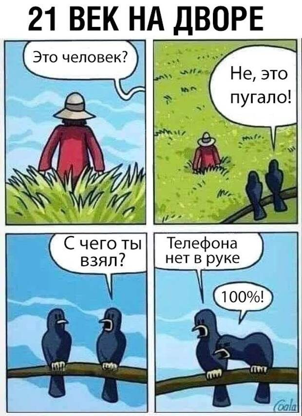 Прикольные картинки абавсём:D