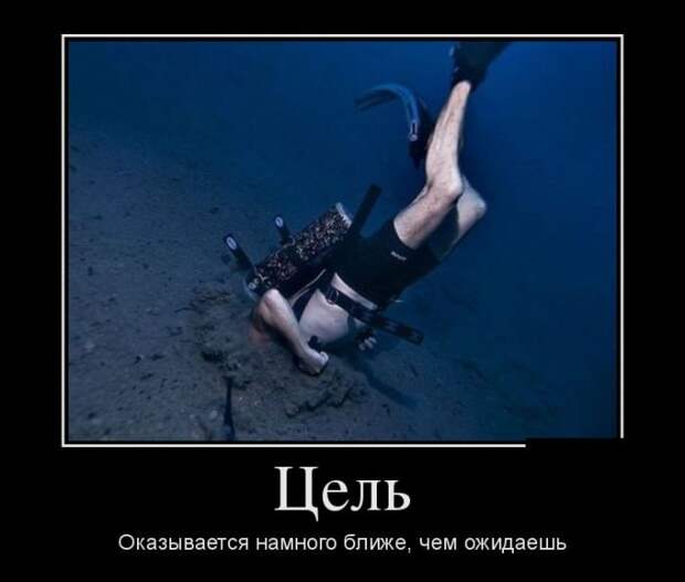 Демотиваторы на субботу (30 фото)