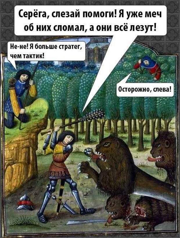 Забавные картинки Забавные картинки