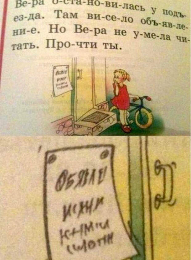 Прости Вера, я тоже не умею читать по-китайски. | Фото: uCrazy.ru. Прости Вера, я тоже не умею читать по-китайски. | Фото: uCrazy.ru.