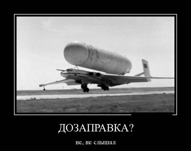 Демотиваторы (30 фото) Демотиваторы (30 фото)
