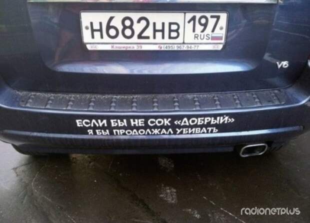Маразмики №240214