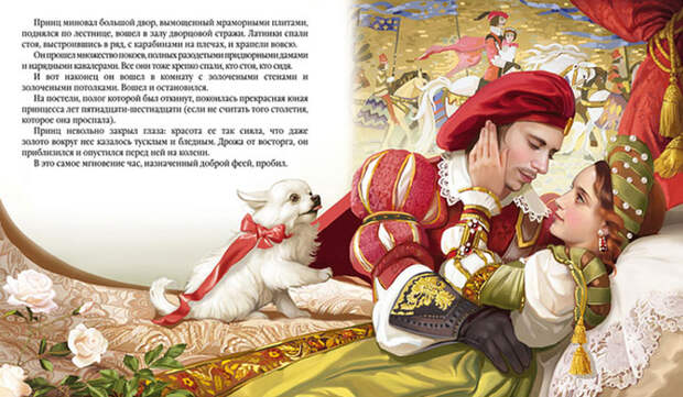 Ай да сказки! Потрясающие иллюстрации Татьяны Дорониной