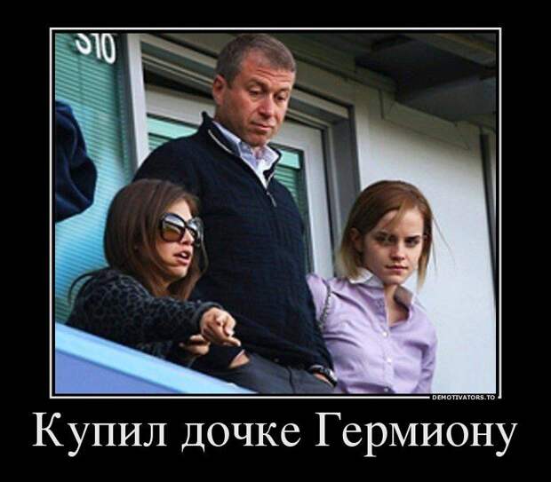 Демотиваторы