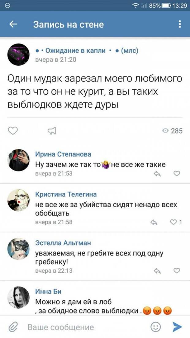 Ждули. О чем говорят женщины, чей мужчина сидит в тюрьме