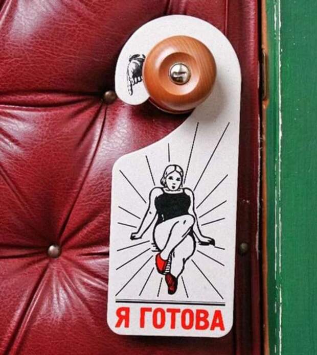 Прикольные вывески. Подборка chert-poberi-vv-chert-poberi-vv-53010330082020-12 картинка chert-poberi-vv-53010330082020-12