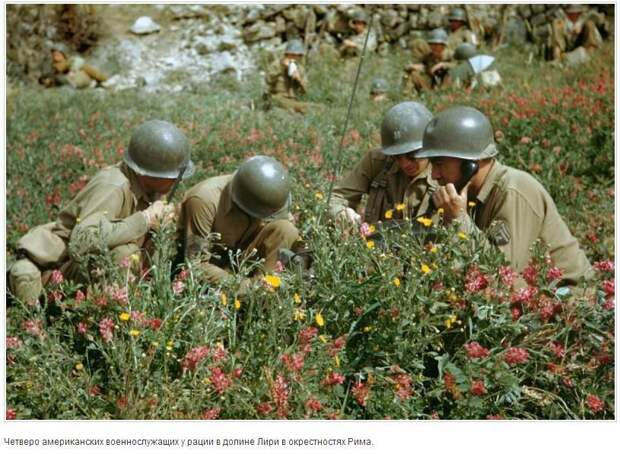 Фотографии второй мировой в цвете