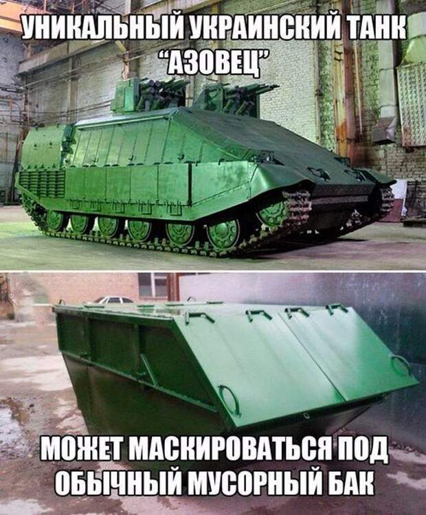 Смешные картинки