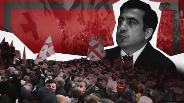 На гребне грузинского хаоса: штурм здания суда и «звездный час» Саакашвили