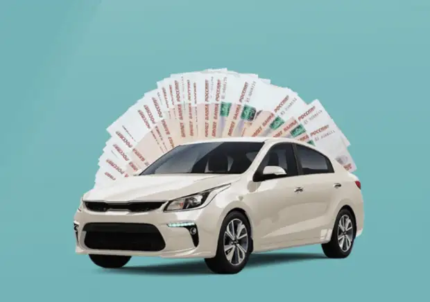 Какие услуги предоставляет автоломбард?