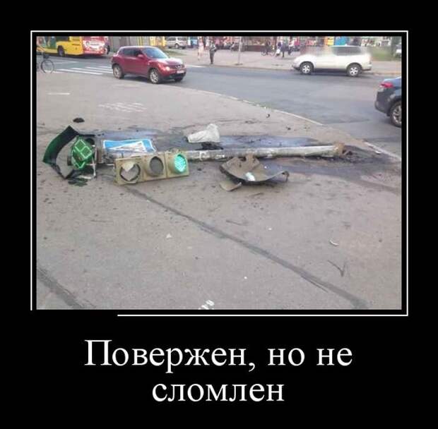 Демотиваторы (06.07.16) Демотиваторы (06.07.16)