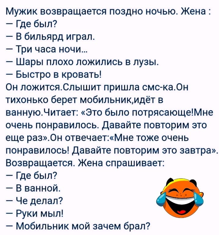 Свежий заряд позитива: 18 классных анекдотов и шуток в картинках