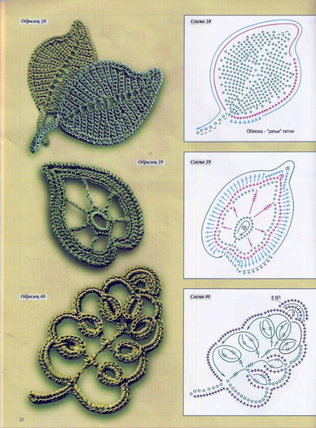 3731083_1_jpg_jpeg_2_ (515x699, 435Kb)