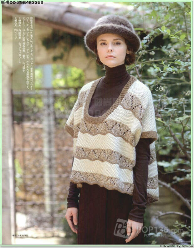 Lets knit series №1 2014-2015 世界编物 秋冬(1) - 紫苏 - 紫苏的博客 Lets knit series №1 2014-2015 世界编物 秋冬(1) - 紫苏 - 紫苏的博客